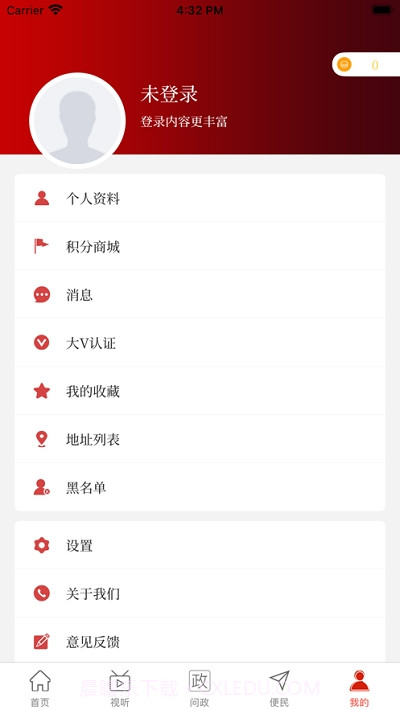 上街云截图2 上街云截图2