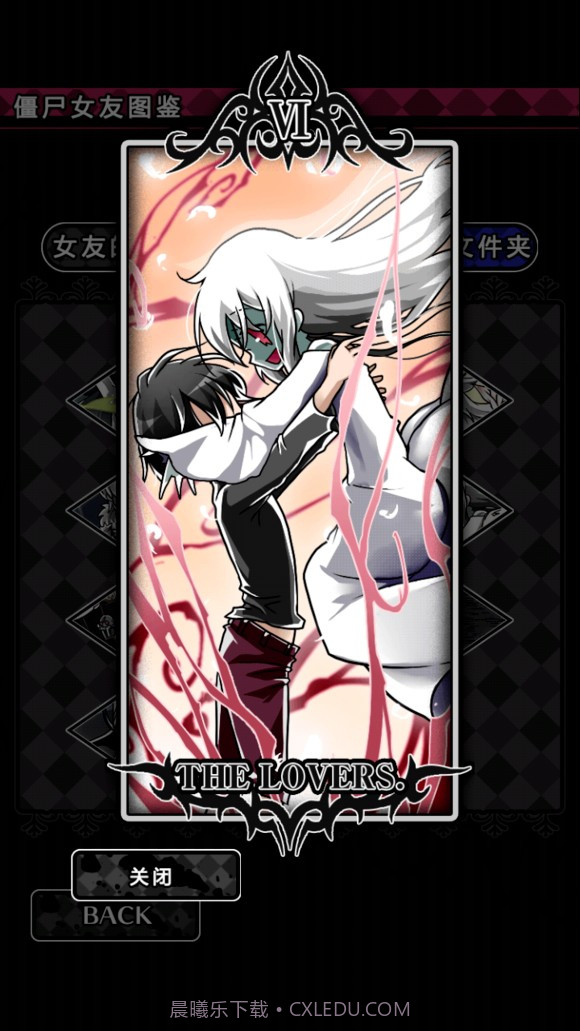 僵尸女友2截图6 僵尸女友2截图6