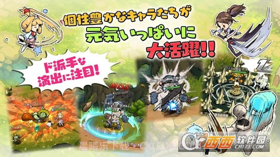 Devil Book命运之书截图1 Devil Book命运之书截图1