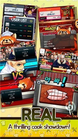 哦我的厨师截图4 哦我的厨师截图4