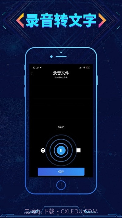 寻侦截图2 寻侦截图2