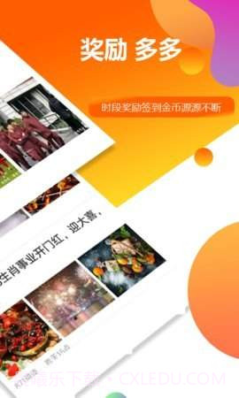 天天趣闻截图1 天天趣闻截图1