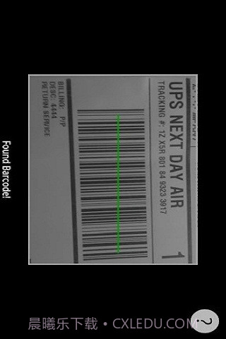 UPS手机客户端截图3 UPS手机客户端截图3