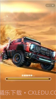 特工越野截图1 特工越野截图1