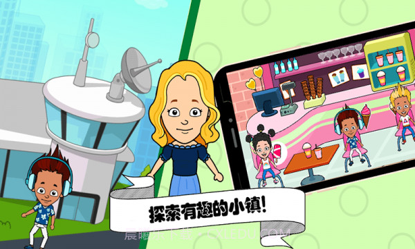 佩皮小镇挖掘机截图2 佩皮小镇挖掘机截图2