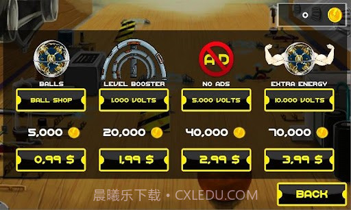 动感电子截图2 动感电子截图2