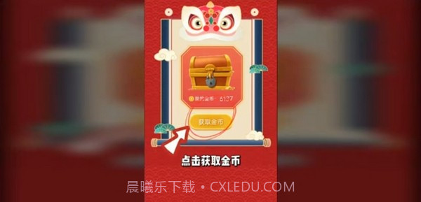 仙女福利社截图3 仙女福利社截图3