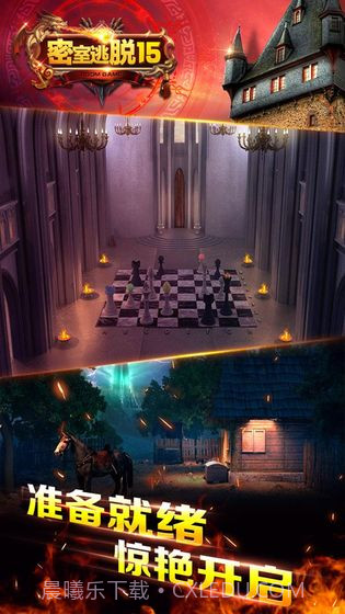 密室逃脱15神秘宫殿截图2 密室逃脱15神秘宫殿截图2
