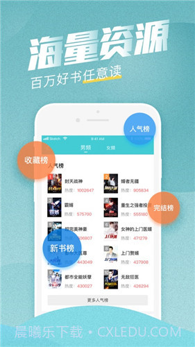 斋书苑截图2 斋书苑截图2