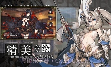 代号cv截图2 代号cv截图2