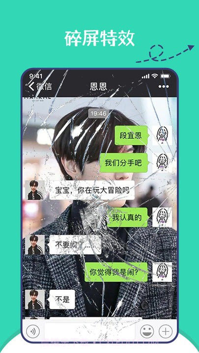 朋友圈集赞神器截图4