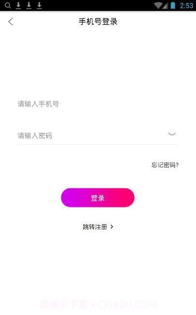晓聊截图2 晓聊截图2