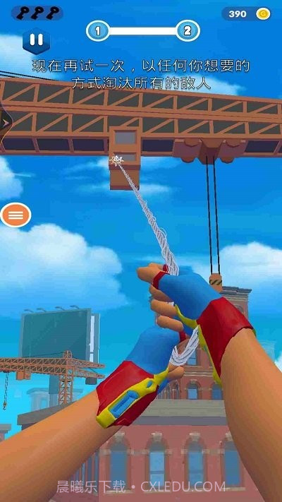 蜘蛛侠之城市英雄截图2 蜘蛛侠之城市英雄截图2