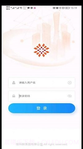 信科联物业截图2 信科联物业截图2