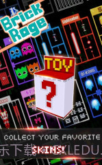 暴走砖块截图4 暴走砖块截图4