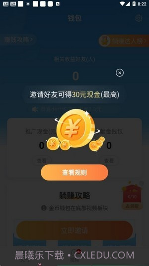出行天气预报截图4 出行天气预报截图4