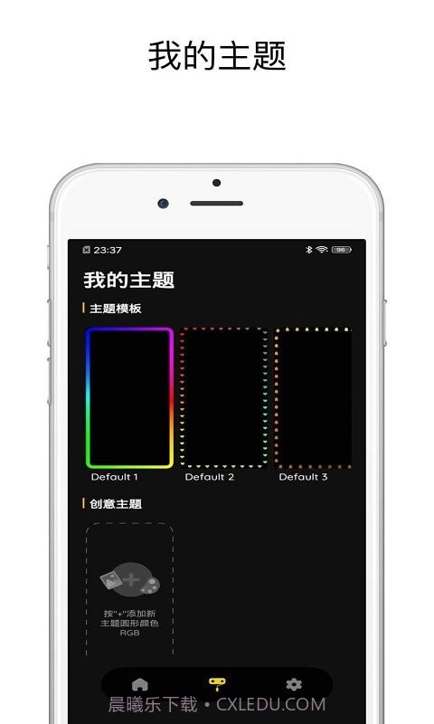 壁纸跑马灯截图1