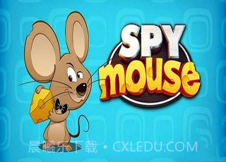 间谍鼠中文免费版截图2