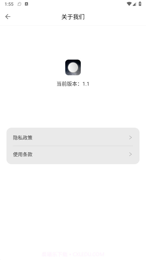 月光宝盒工具箱截图3 月光宝盒工具箱截图3