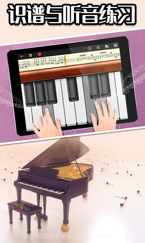 音乐制作模拟截图2 音乐制作模拟截图2