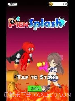 炎上哭哭消防队截图1 炎上哭哭消防队截图1