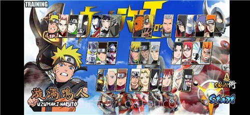 火影战记奥特曼迪迦版截图3 火影战记奥特曼迪迦版截图3