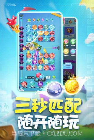 球球英雄国际服内置菜单截图2