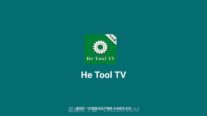 He Tool影视盒子截图1 He Tool影视盒子截图1