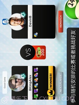 Kings of Pool - Online 8 Ball截图4 Kings of Pool - Online 8 Ball截图4