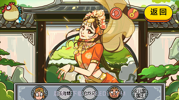 格格来闯关截图3 格格来闯关截图3