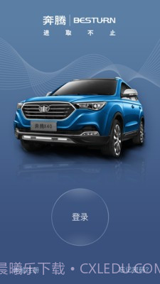 奔腾智控截图1 奔腾智控截图1