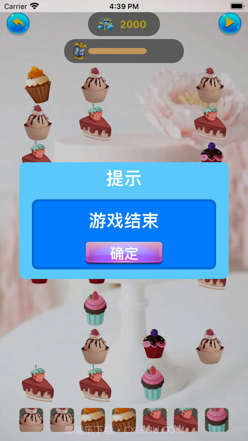 心甜点消消乐截图4 心甜点消消乐截图4