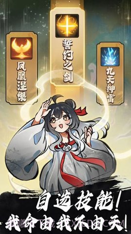 我和仙帝五五开截图2 我和仙帝五五开截图2