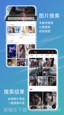 49图库安卓截图3 49图库安卓截图3