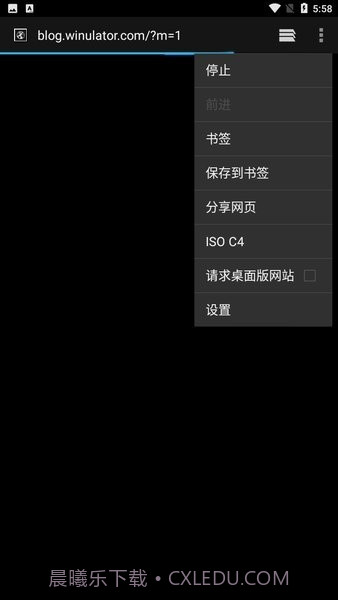 winlator模拟器截图2 winlator模拟器截图2