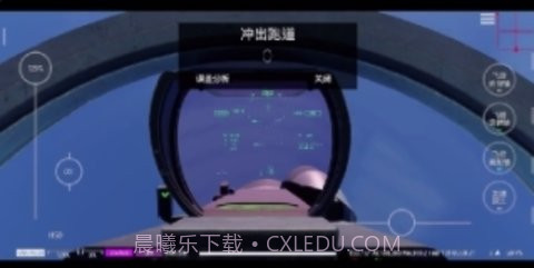 航母降落hd（Carrier Landings）截图3