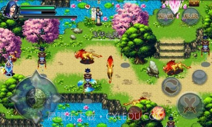 重生:灭仙弑神道具免费版截图2 重生:灭仙弑神道具免费版截图2