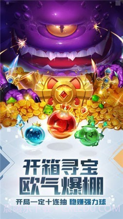 球球英雄免费脚本截图3 球球英雄免费脚本截图3