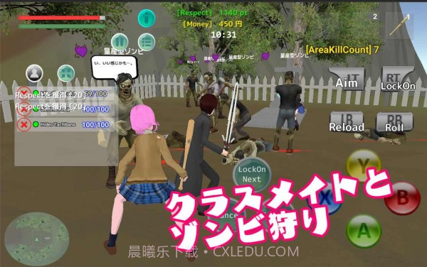 校园战斗沙盒模拟器截图4 校园战斗沙盒模拟器截图4