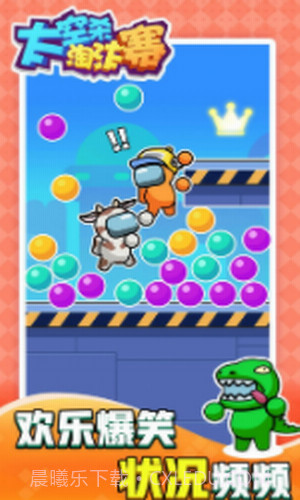 太空杀淘汰赛截图1 太空杀淘汰赛截图1