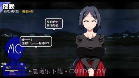 冬日狂想曲截图3 冬日狂想曲截图3