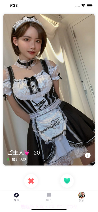 飞哟截图3 飞哟截图3