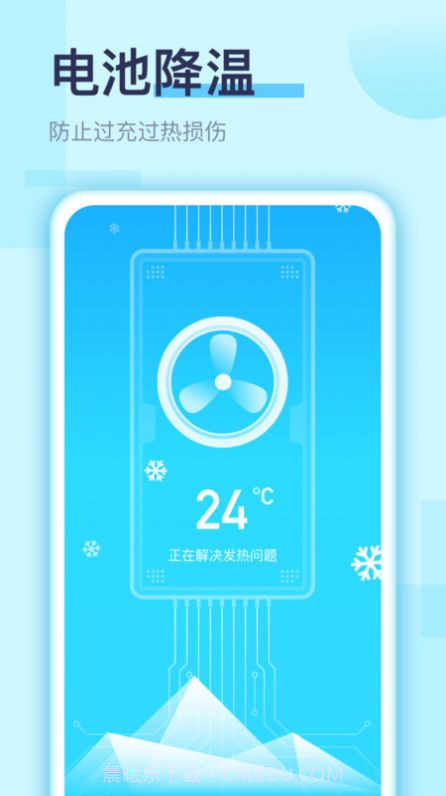畅快截图3 畅快截图3