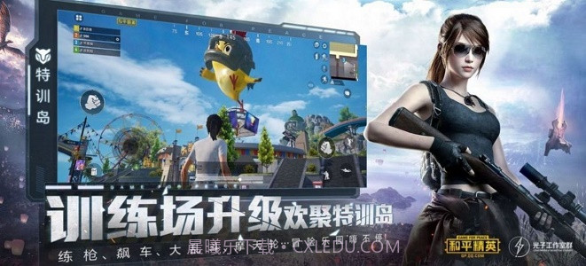 安卓爆改8p16比9比例软件截图3 安卓爆改8p16比9比例软件截图3