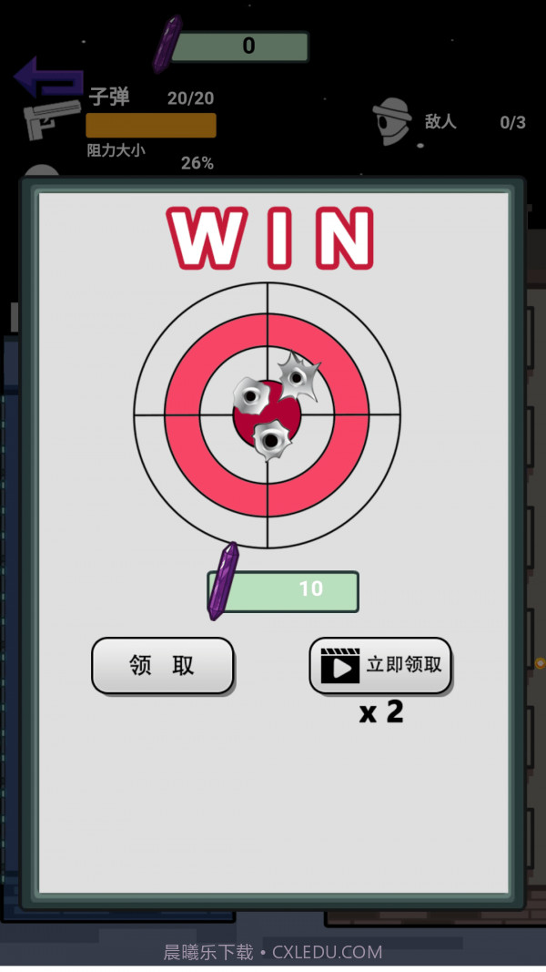 疯狂的神射手截图3 疯狂的神射手截图3