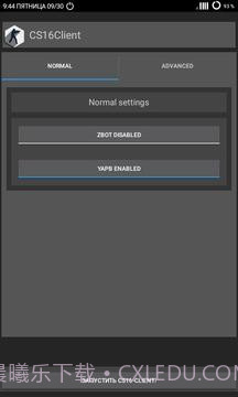 反恐精英1.6客户端CS16Client截图5