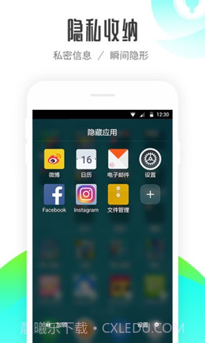 91桌面截图2 91桌面截图2