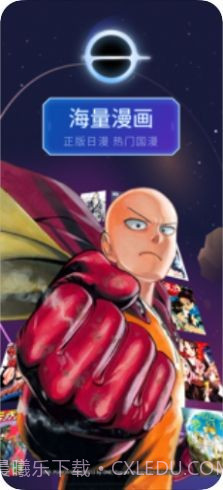 养成漫画截图4 养成漫画截图4