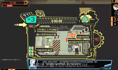 脑叶公司怪物管理模拟截图1 脑叶公司怪物管理模拟截图1