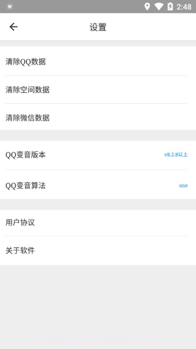 优声语音截图2 优声语音截图2